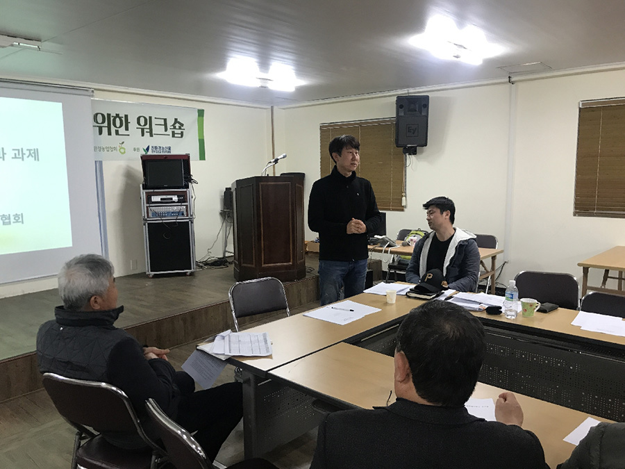 3월 이사회
