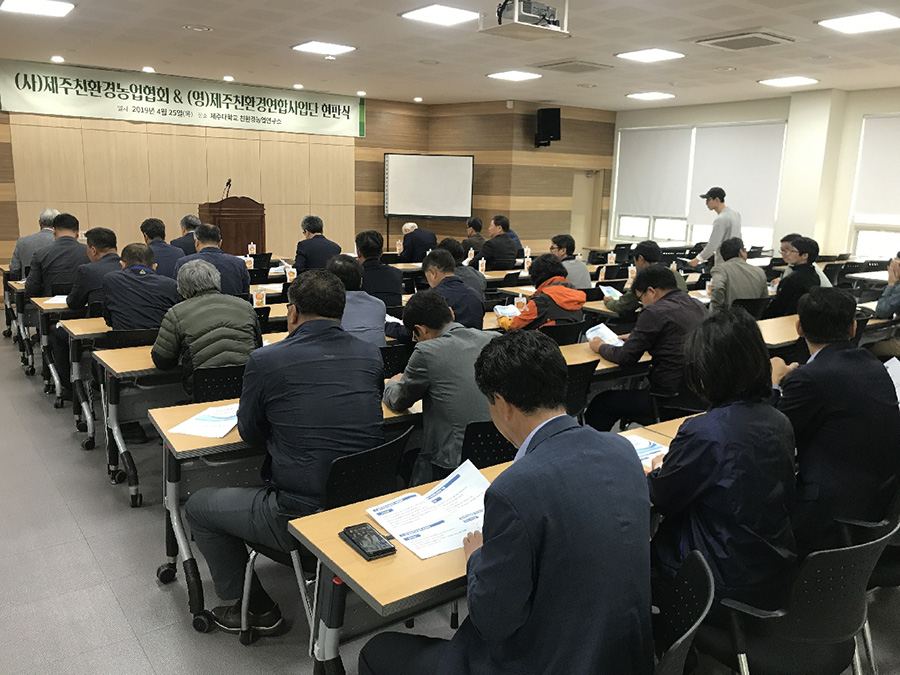 사업단 현판식