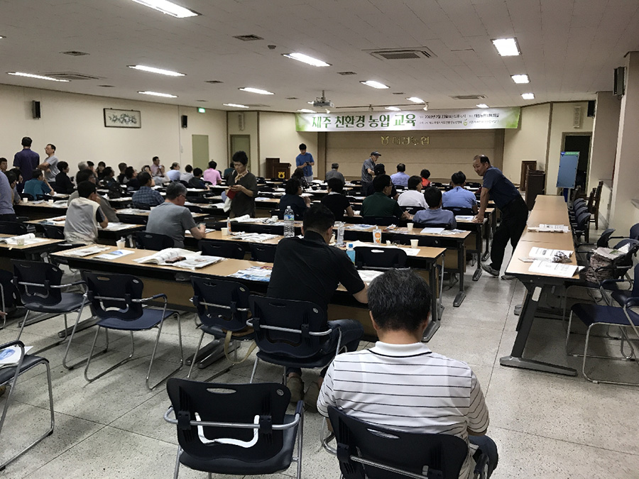대정 생산관리교육