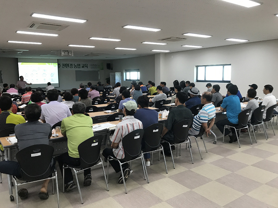 제주시 1차 생산관리교육