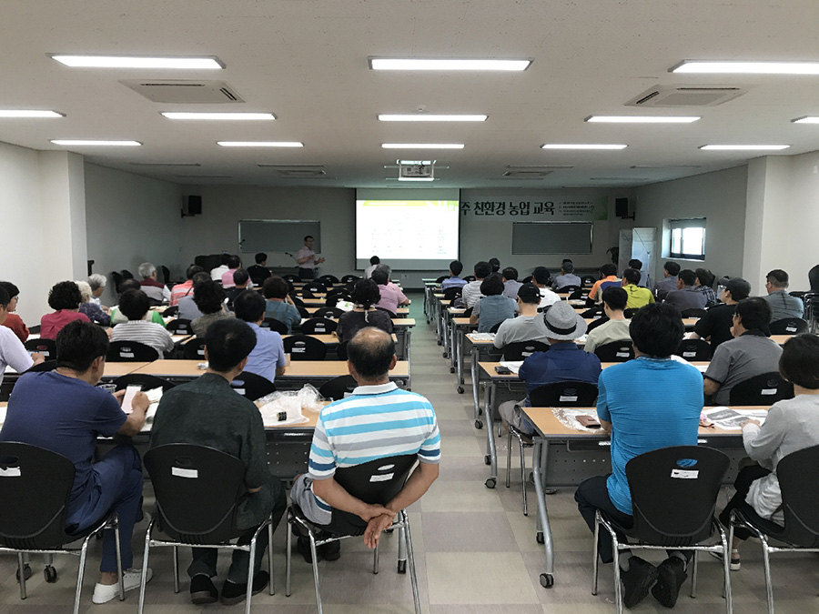 제주시 1차 생산관리교육