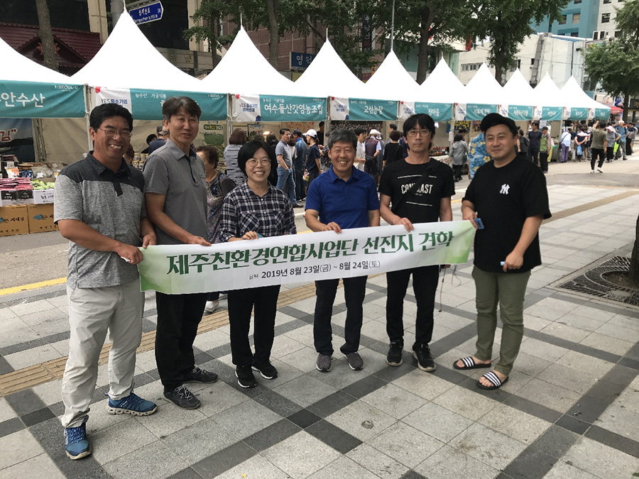 선진지 견학
