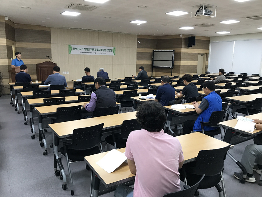 광역산지조직화생산조직 통합 간담회