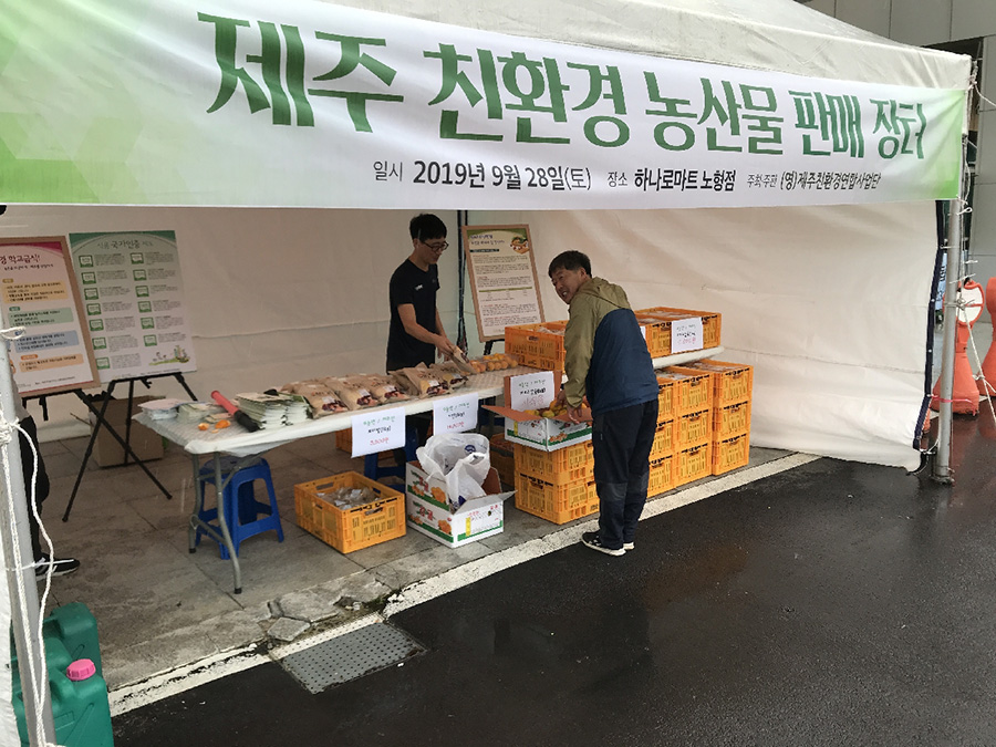 창립대회 시장개척