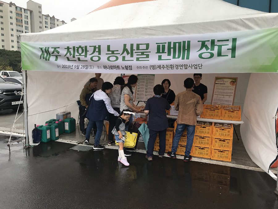 창립대회 시장개척