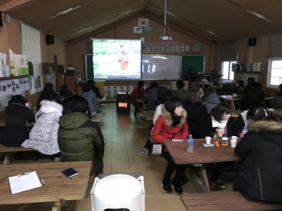 도외 소비자체험